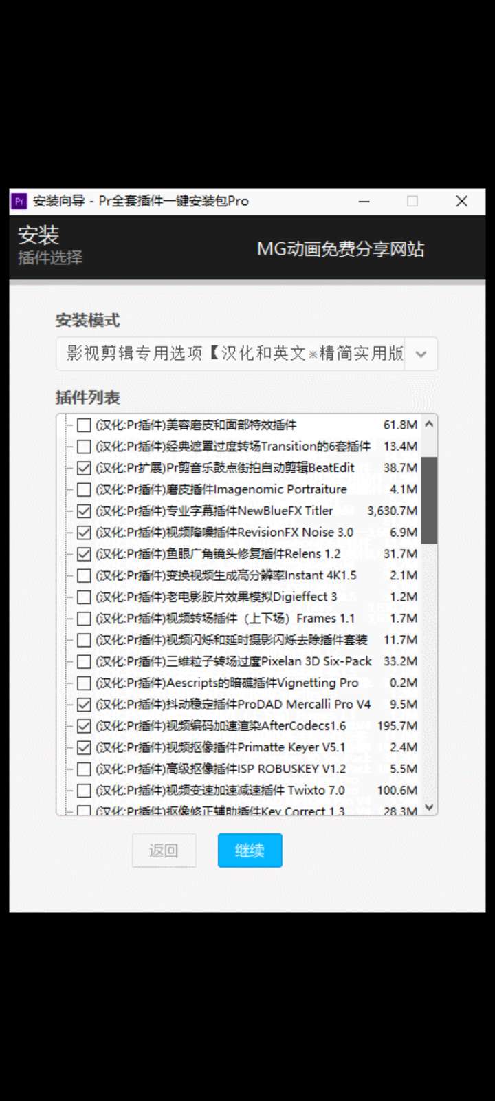 【分享】史上最牛PR\AE\PS\LR\C 4 D插件大合集🔥