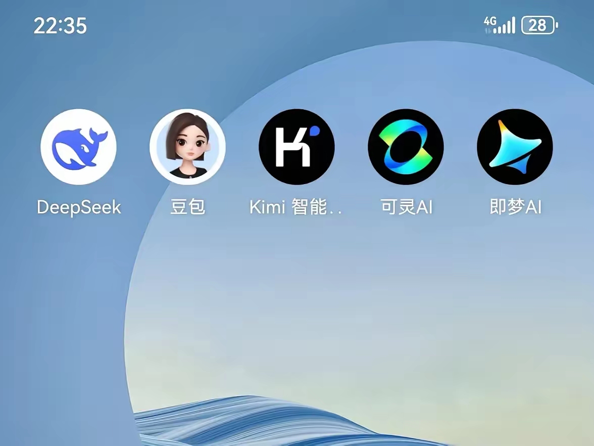 推荐手机AI工具