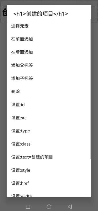 WebIDE：掌控开发之巅