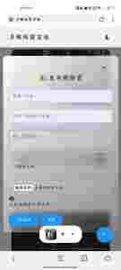 1741079917118.jpg