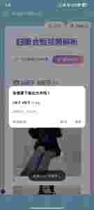1741780766195.jpg