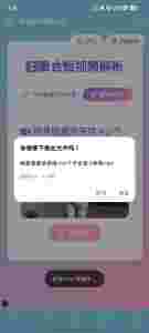 1741780769006.jpg