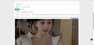 1733400793738.jpg