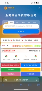 1735868575160.jpg