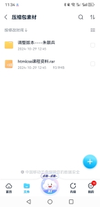 1730959766561.jpg
